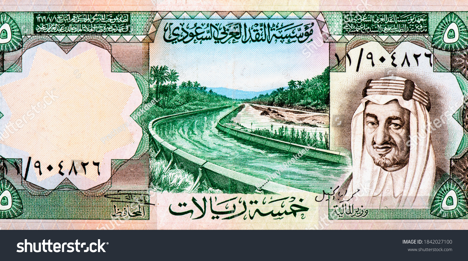 MBS must follows the footsteps of King Faisal to End the Occupation